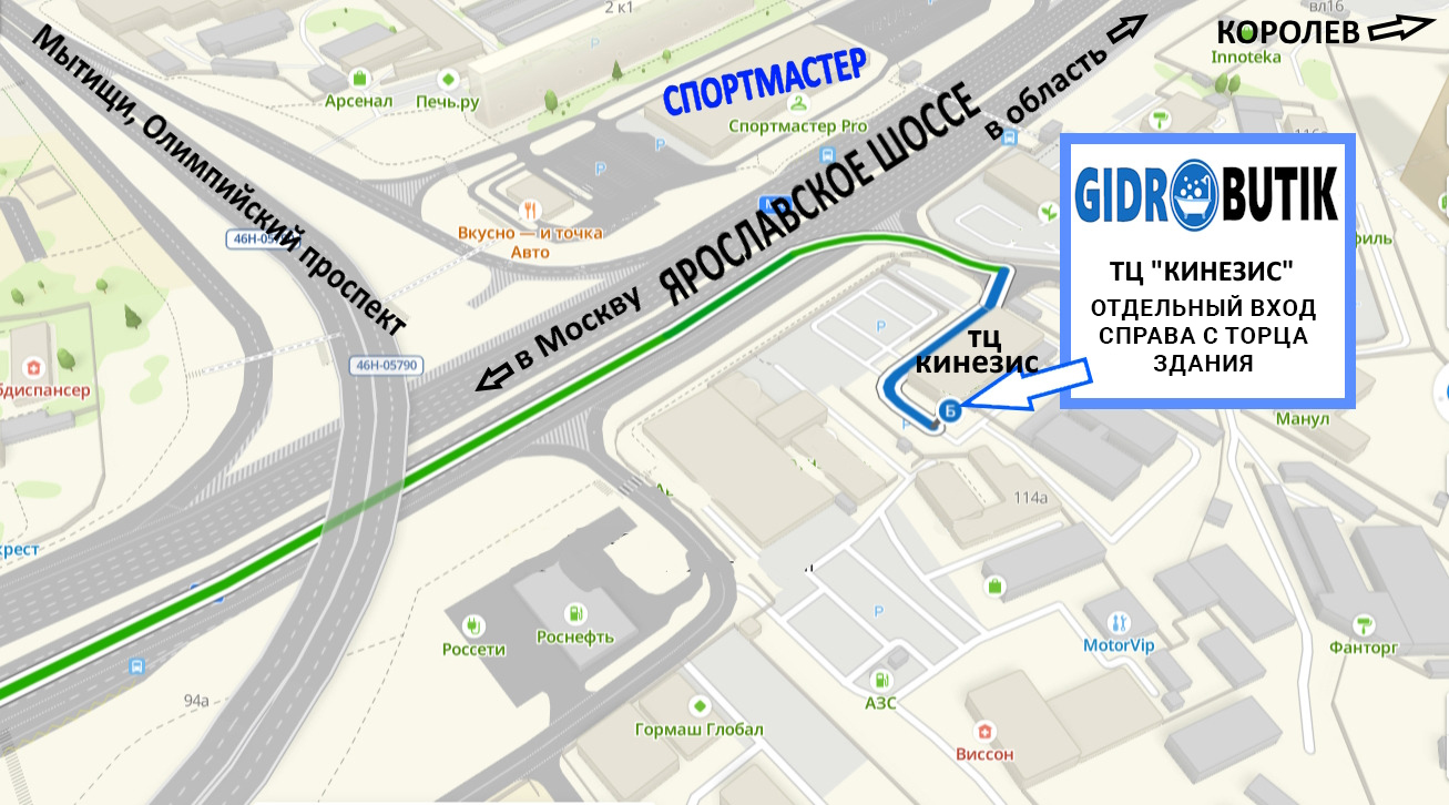 gidro-butik_magazin gidro-butik_magazin